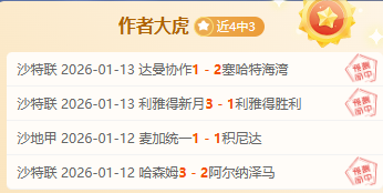 英格兰对阵,帕尔默戈登,卡拉格点赞,谈球吧官网,谈球吧官网入口,谈球吧网站,谈球吧官网娱乐,谈球吧,谈球吧登录入口