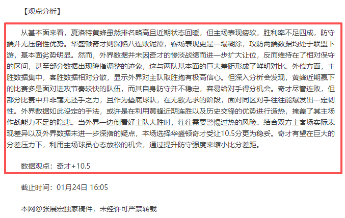 岁贝林厄姆,弟弟球衣命,名独树一帜,谈球吧官网,谈球吧官网入口,谈球吧网站,谈球吧官网娱乐,谈球吧,谈球吧登录入口