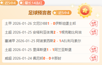 山东击败辽,宁在即,豹式战术显,谈球吧官网,谈球吧官网入口,谈球吧网站,谈球吧官网娱乐,谈球吧,谈球吧登录入口