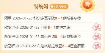 山东高速在,常规赛力克,广州朗肽海,谈球吧官网,谈球吧官网入口,谈球吧网站,谈球吧官网娱乐,谈球吧,谈球吧登录入口
