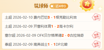 福克斯高效,贡献,助攻,谈球吧官网,谈球吧官网入口,谈球吧网站,谈球吧官网娱乐,谈球吧,谈球吧登录入口