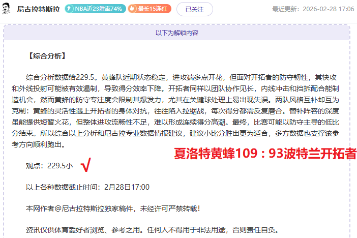 大乐透期号,专家质合分,析推荐,谈球吧官网,谈球吧官网入口,谈球吧网站,谈球吧官网娱乐,谈球吧,谈球吧登录入口