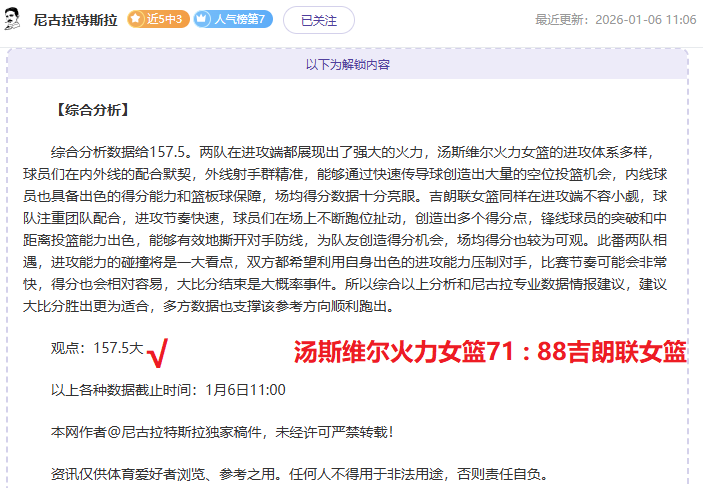 大乐透期号,专家质合分,保级队激战,谈球吧官网,谈球吧官网入口,谈球吧网站,谈球吧官网娱乐,谈球吧,谈球吧登录入口