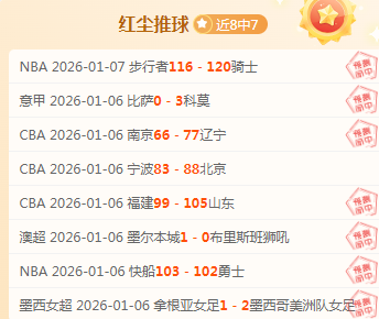 赖扬艾沙哈,尼亚对决预,半全场比分,谈球吧官网,谈球吧官网入口,谈球吧网站,谈球吧官网娱乐,谈球吧,谈球吧登录入口