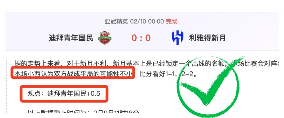 每日邮报,若利物浦新,赛季未达预,谈球吧官网,谈球吧官网入口,谈球吧网站,谈球吧官网娱乐,谈球吧,谈球吧登录入口