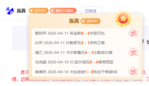 大乐透期号,专家推荐,质合分析前,谈球吧官网,谈球吧官网入口,谈球吧网站,谈球吧官网娱乐,谈球吧,谈球吧登录入口