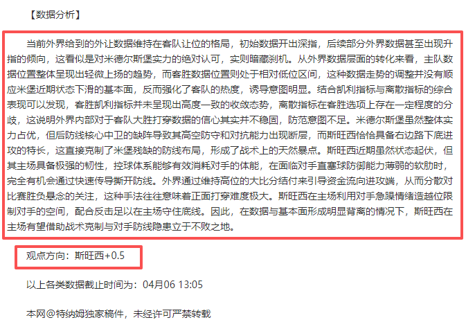 大乐透期号,专家推荐,质合分析前,谈球吧官网,谈球吧官网入口,谈球吧网站,谈球吧官网娱乐,谈球吧,谈球吧登录入口