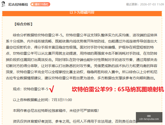 谈球吧谈球,吧官网数据,冲到,谈球吧官网,谈球吧直播,谈球吧分析,谈球吧社区,谈球吧交流