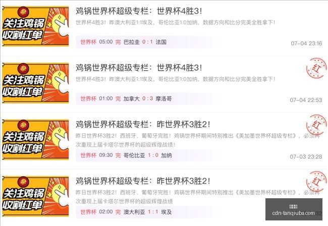 谈球吧,谈球吧官网,谈球吧直播,谈球吧官网,谈球吧直播,谈球吧分析,谈球吧社区,谈球吧交流
