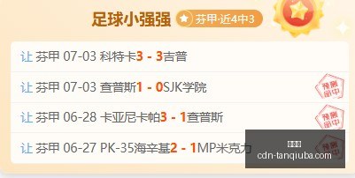 谈球吧,谈球吧官网,谈球吧直播,谈球吧官网,谈球吧直播,谈球吧分析,谈球吧社区,谈球吧交流