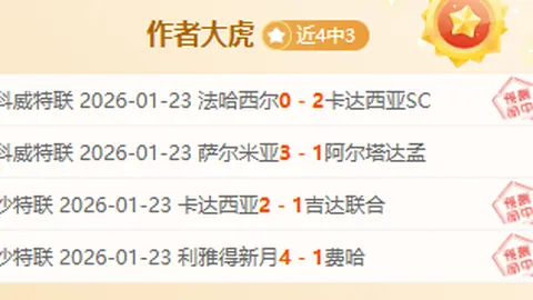 “樊振东强势打法引领乒乓球变革，国际乒联盛赞人民日报体育微博报道”