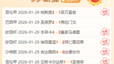 【昨日激战11胜8，战绩飙升不停，市场热度燃爆来袭！】