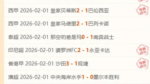 克洛普透露：球队伤病危机已克服，顺利走出困境
