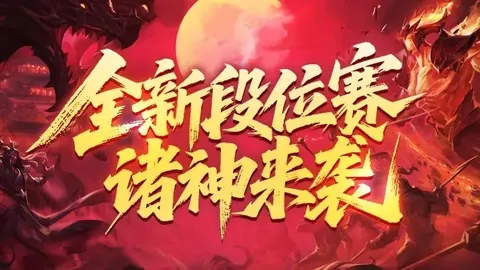 NBA两日连捷：理论让值对比实际有差距