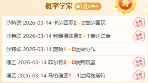 “连续对决高潮迭起！激情四溢的西甲强强对话：塞维利亚VS毕尔巴鄂巅峰对决”