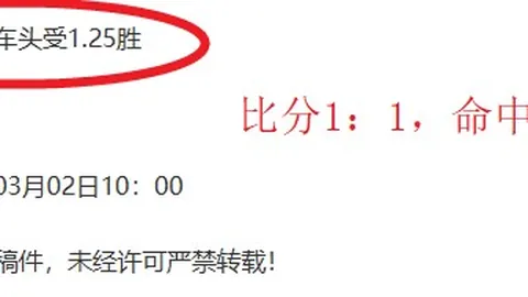 《每日邮报》称：若利物浦新赛季未达预期，克洛普或将辞职退居幕后