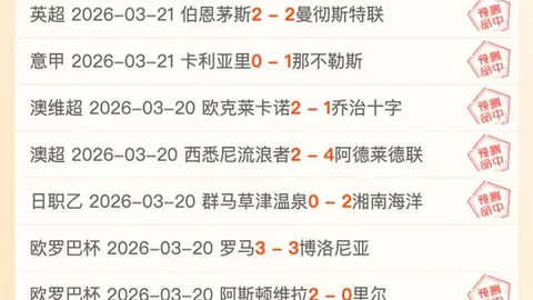 “官方公告：巴萨球员奥尔莫右大腿内收肌受伤，预计停赛约三周”