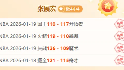 李金羽谈足球：竞争与友谊并存，辽沈足球发展正道