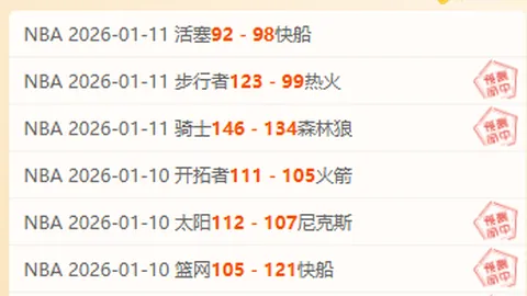 曼联靠VAR摆脱联赛三连败危机，与埃弗顿惊险平局收场。