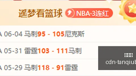 免费试玩：友谊赛数据倒置，是引客还是拦路虎