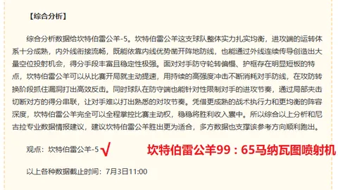 谈球吧谈球吧官网数据冲到171106引发关注