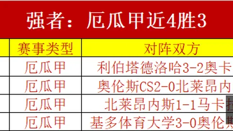 谈球吧 180824 9