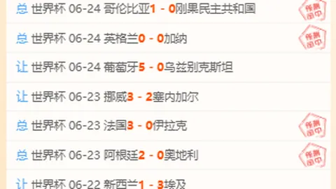 谈球吧 181609 3