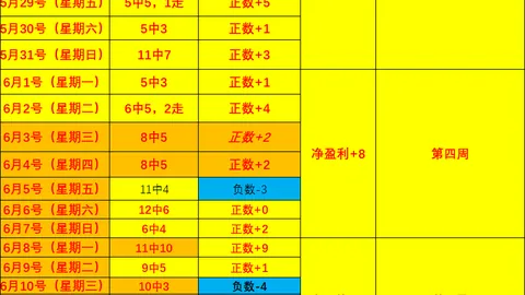 谈球吧 181927