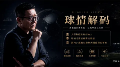 兹沃勒阿贾克斯，2026赛季不容错过的数据避雷点